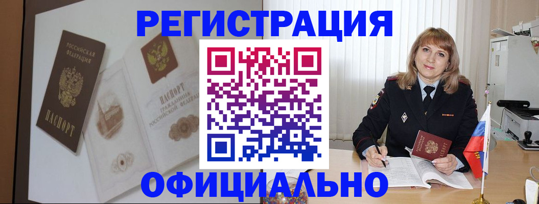 регистрация для дет. сада в Московской области