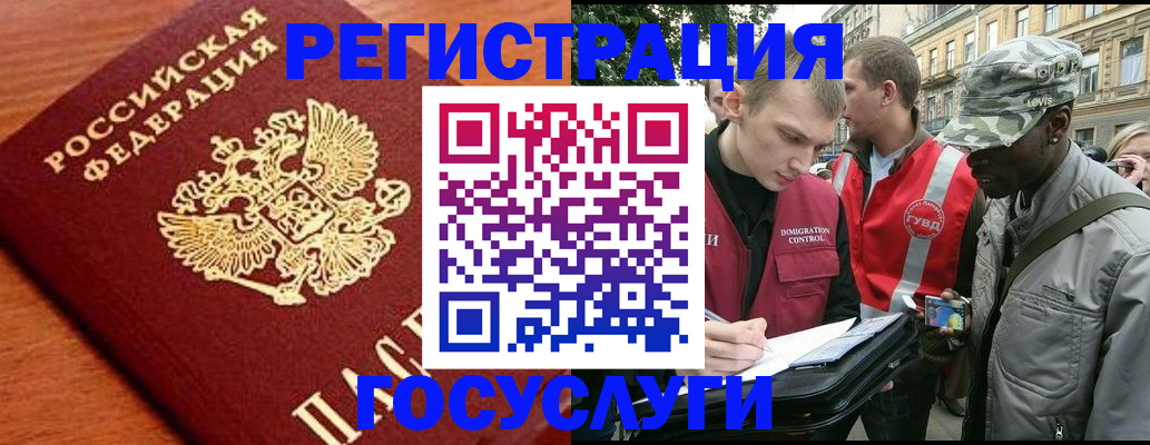 форма 3 в Московской области